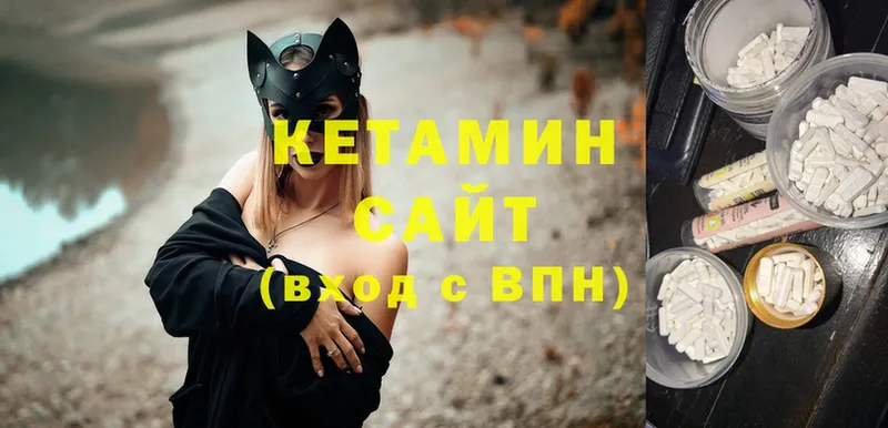 Кетамин ketamine  hydra зеркало  Прохладный 