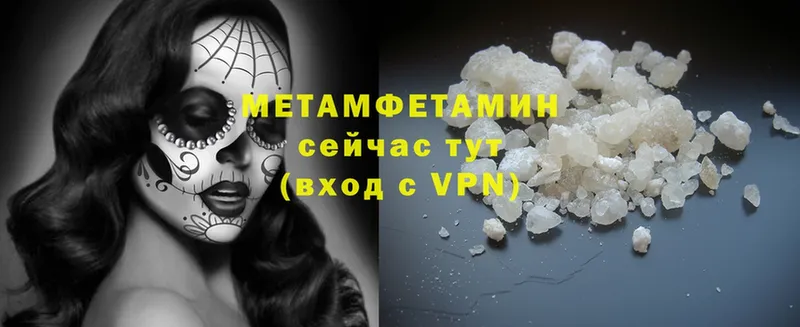 darknet Telegram  Прохладный  Метамфетамин пудра 